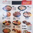 족발야시장김포사우점 | [김포 사우] 족발야시장 족발大자 후기