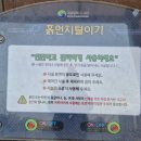 선유근린공원 이미지