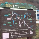 동림2리 이미지