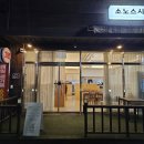 소노스시 이미지