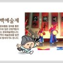 소백예술제 이미지