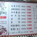 송수한의원 이미지