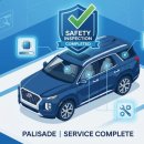 1급청평제일자동차정비센터 | 현대 팰리세이드 리콜 총정리 (대상/작업시간/예약/후기/대상확인)