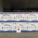 육일철물 위키트리