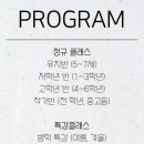 모브미술교습소 - 나주시 석전1길 10 | 모브미술교습소