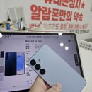 부산휴대폰성지에서 박리다매로 득템! 실속있는 구매 후기