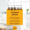 동양디앤에스 - 광진구 천호대로 602 | 동양디앤에스