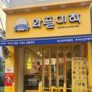와플대학부산남천캠퍼스 이미지