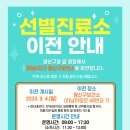 광산구 보건소앞 이미지
