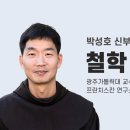 나의 형제 드들강 이미지