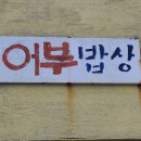 매물도 2024.10.14