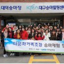 대덕승마장 이미지