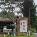 소근리막국수 - 광주시 도척윗로 165 | 소근리막국수