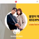 신성커머스