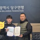 송도당구아카데미 이미지