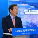 스타비젼엔터테인먼트