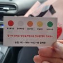 여수딸기야모찌오동도점