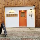 세이코 스파게티 이미지