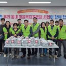 평산동행정복지센터 이미지