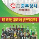 중부상사 네이버블로그
