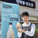 동네방네 이미지