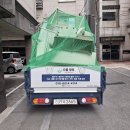생활가구 | 구로구 고척동 아파트 가구 및 생활폐기물 수거 작업 후기