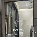 안단테피아노교습소 - 고양시 일산서구 일산로 485 | 안단테피아노교습소