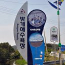 썬샤인관광펜션