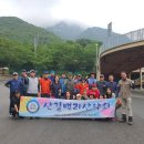 전북 완주 대둔산 1
