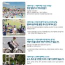 윈드서핑, 수상스키, 웨이크보드, 웨이크, 바나나보트-수상스키장-한강 망원지구 레저드림스 이미지