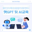 미리캔버스, 챗지피티 이미지