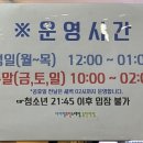 우성노래연습장 이미지