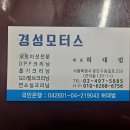 qm5dpf크리닝/qm5배기경고등/ 이미지