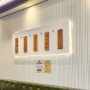 탄탄면가