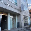 마노뷰티스튜디오