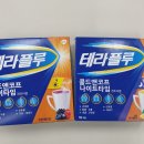 따뜻한온누리약국 이미지