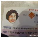 전라도회관 이미지