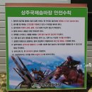 제2실내승마장 이미지