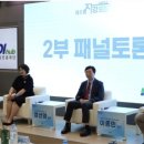 ㈜케이메디(K-MEDI) | K메디허브,제5회 자강준토포럼