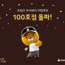 프랜즈아카데미 이미지