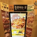 한솥도시락 남천점 | 한솥 신메뉴 김치 제육 덮밥 가격 칼로리 내돈내산 후기