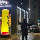 오구오구양꼬치고덕점 이미지