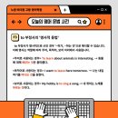 비더원영어학원