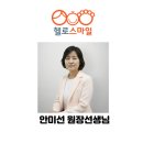 가족심리상담지도사 이미지
