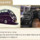 렌트투어주 이미지