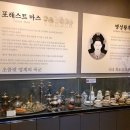 한국초콜릿연구소뮤지엄