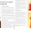 손미경헤어