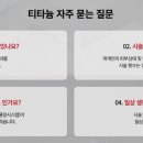 제이즈의원 이미지