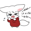 스시와우