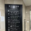 무지개 골프아카데미 이미지